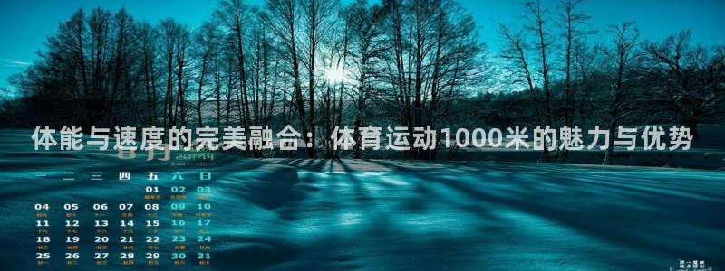 酷玩体育的东西是正品吗