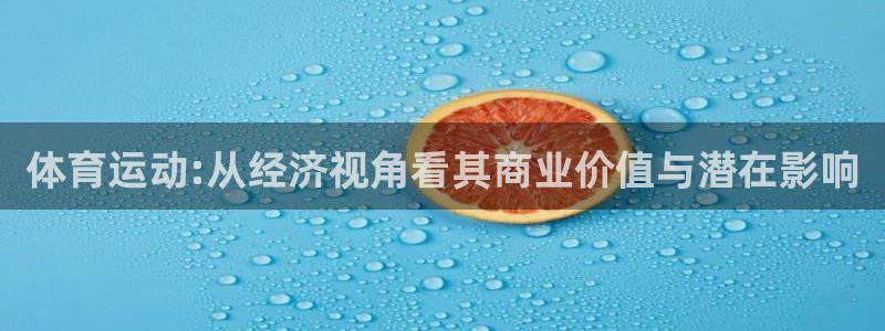 酷玩体育直播在线播放